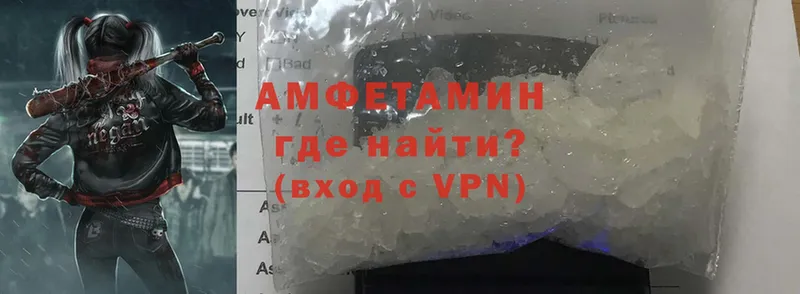 Amphetamine 98% Адыгейск