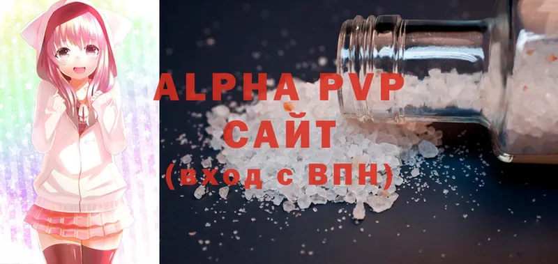 mega ССЫЛКА  Адыгейск  APVP мука 