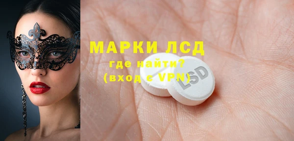 MDMA Аркадак