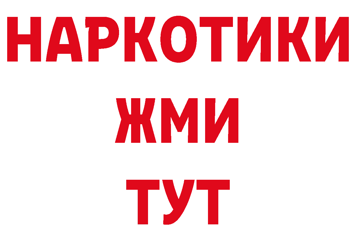 А ПВП СК КРИС онион это кракен Адыгейск